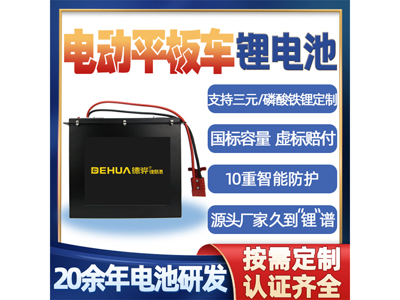 車用鋰電池充電起了包是怎么回事？
