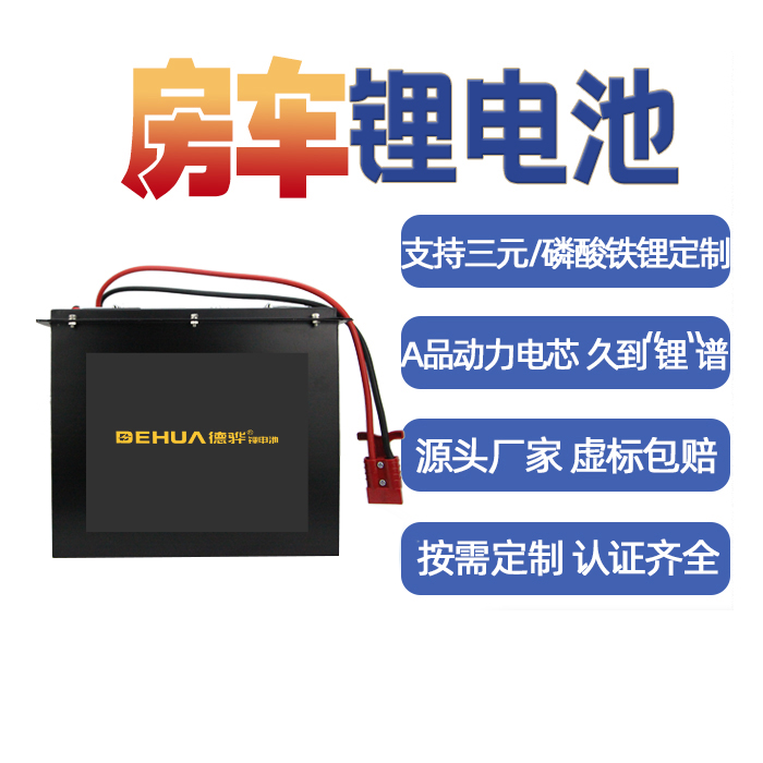 鋰電池定制包含什么？